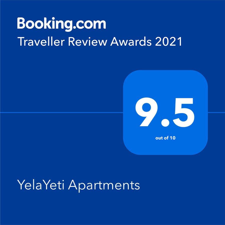 קופאוניק Yelayeti Apartments מראה חיצוני תמונה