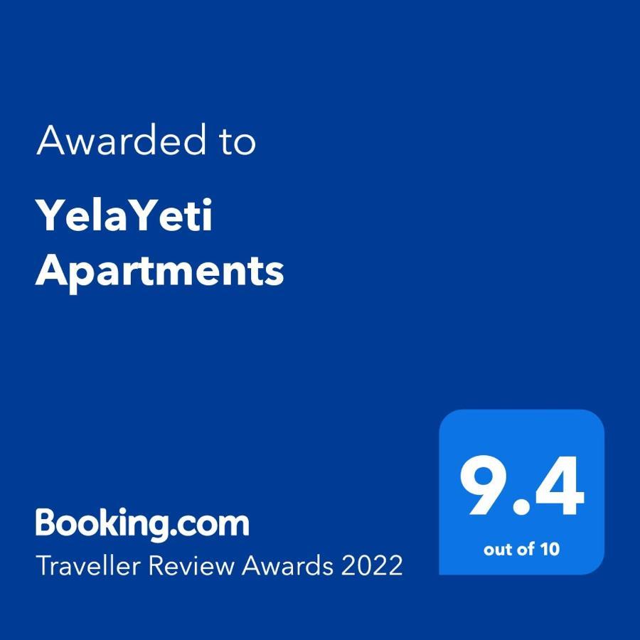 קופאוניק Yelayeti Apartments מראה חיצוני תמונה