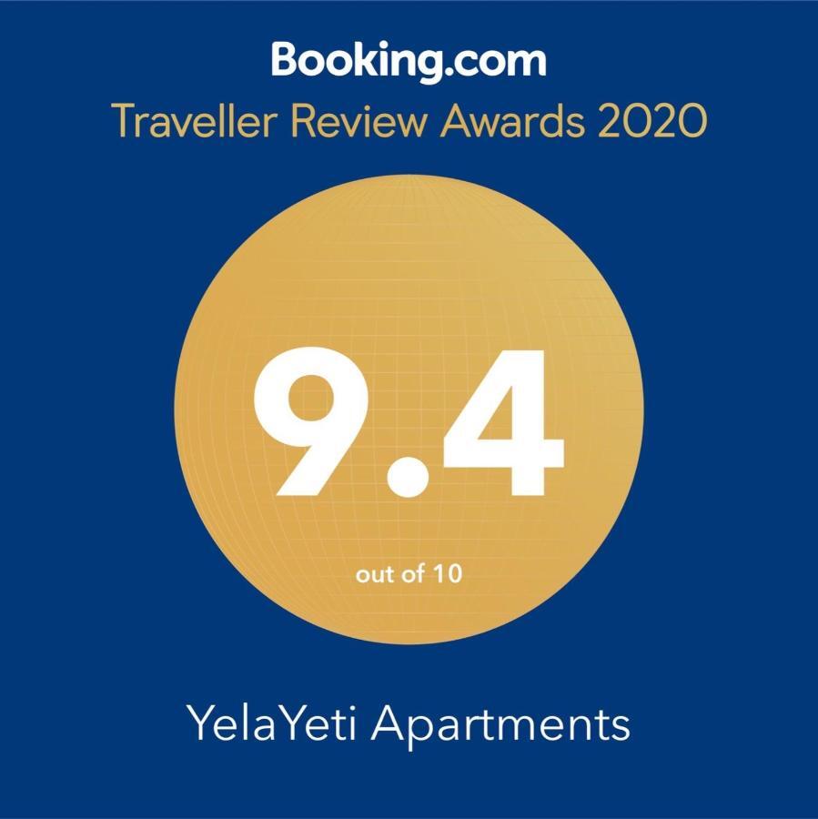 קופאוניק Yelayeti Apartments מראה חיצוני תמונה